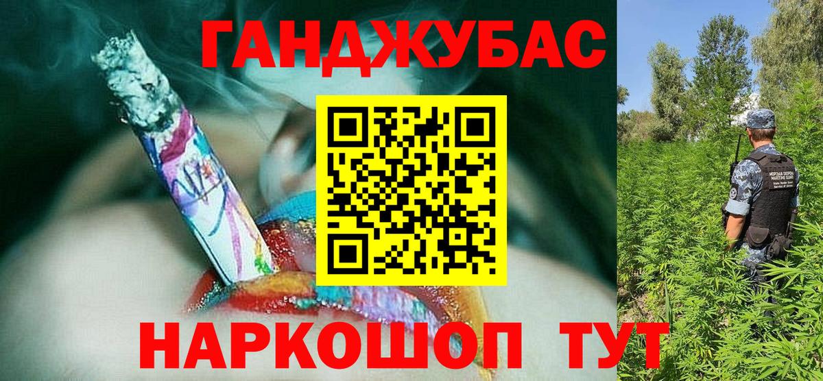 Медногорск  Канабис VHQ  Конопля ГИДРОПОН  Бошки Шишки марихуана  Вход с VPN  Бошки Шишки LSD WEED 